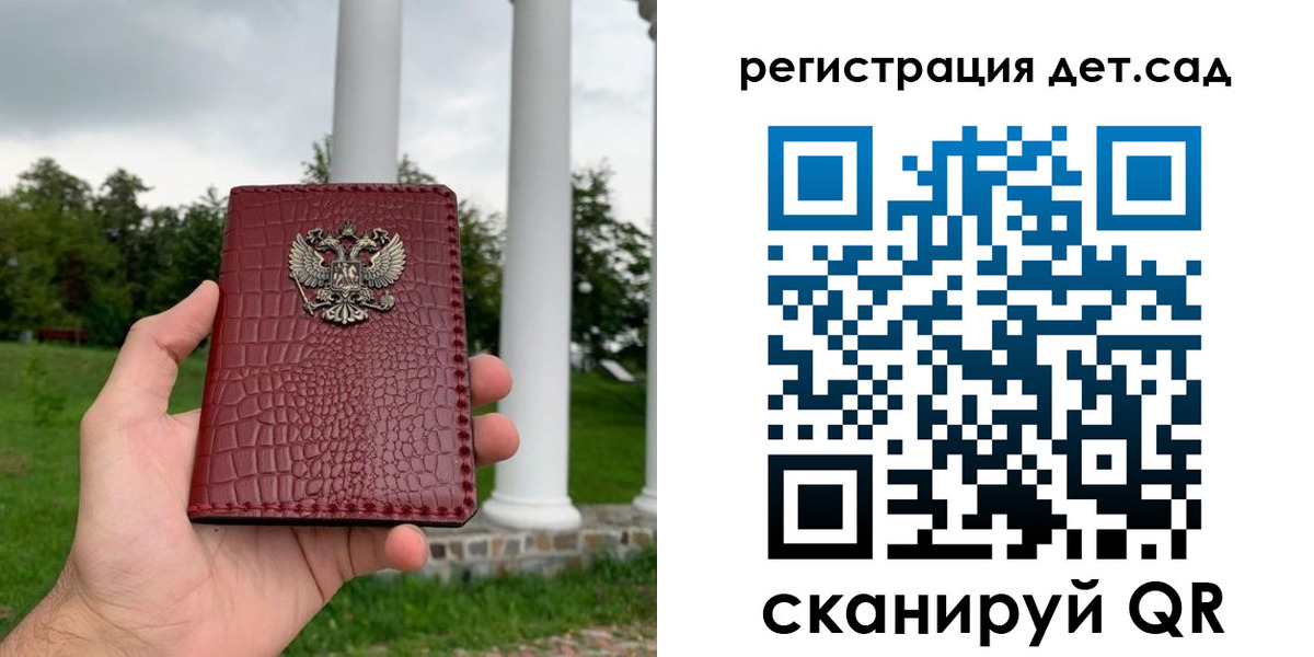 прописка гарантия в Нязепетровске