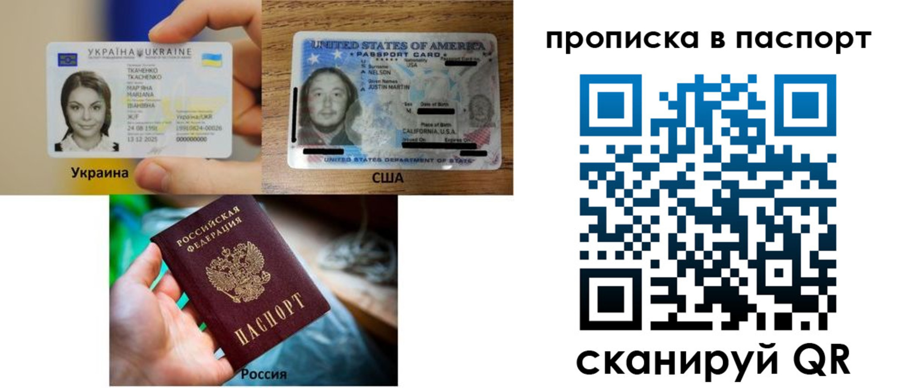 прописка от собственника в Нязепетровске